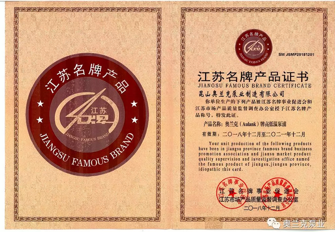 江蘇銘牌產品.jpg